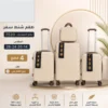 طقم شنط سفر رخيصة