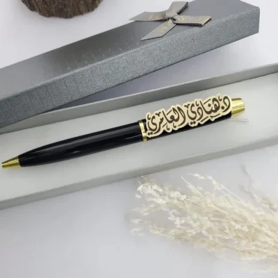 اقلام بالاسم