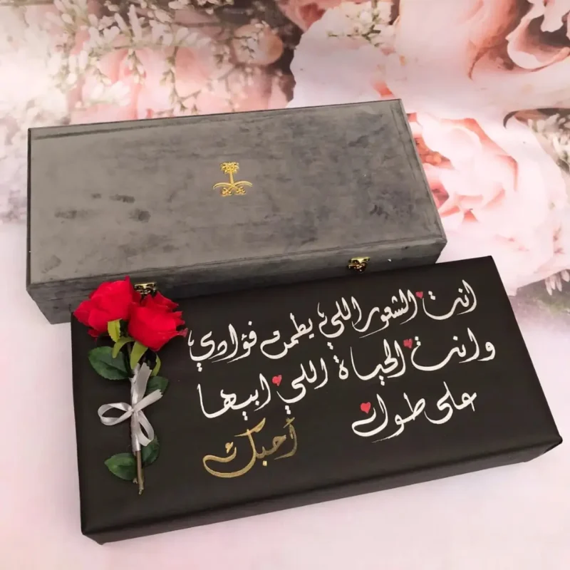 تنسيق هديه رجاليه