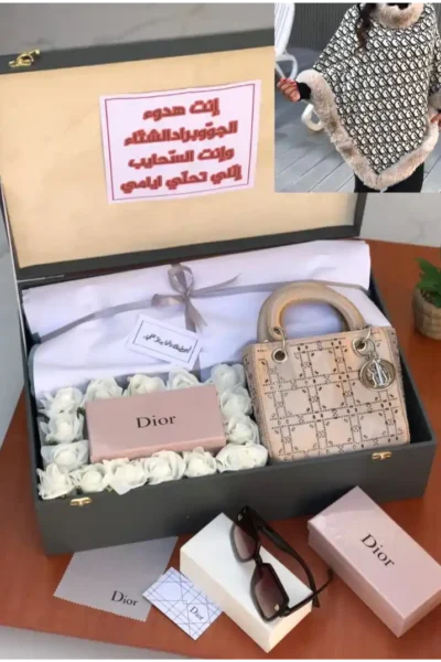بوكس هدايا نسائي ماركة ديور
