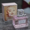 هديه عطر نسائي
