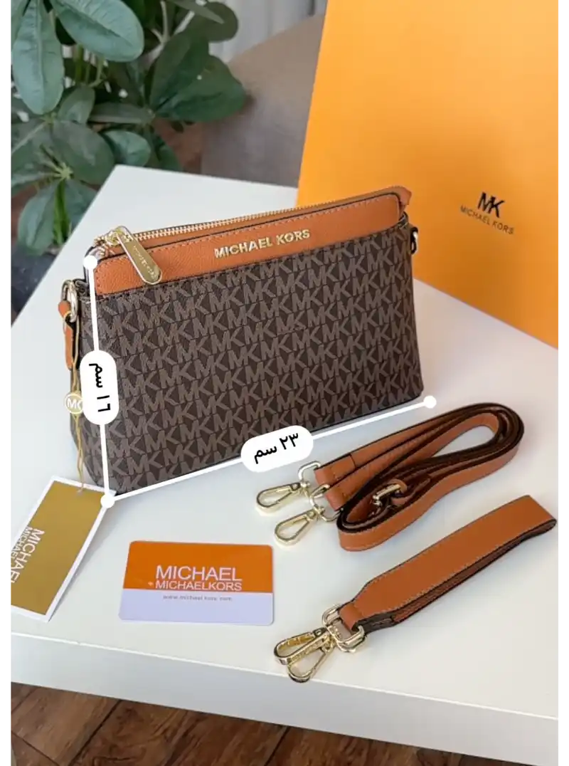 شنطة مايكل كورس بنيه