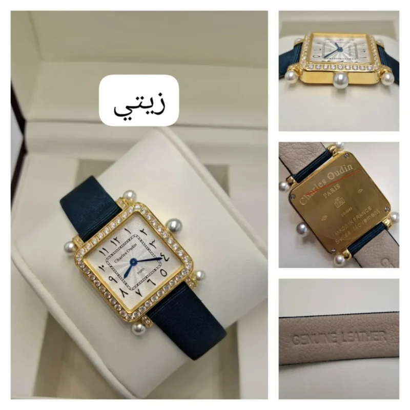 ساعة تشارلز اودين عروس