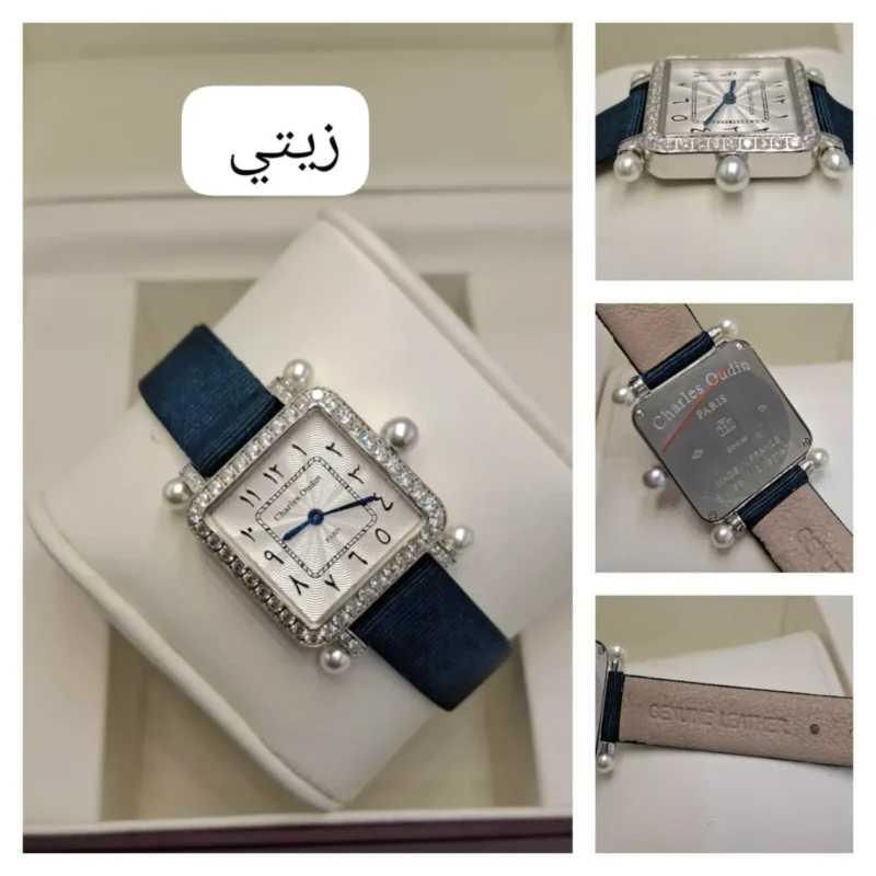 ساعه تشارلز اودين