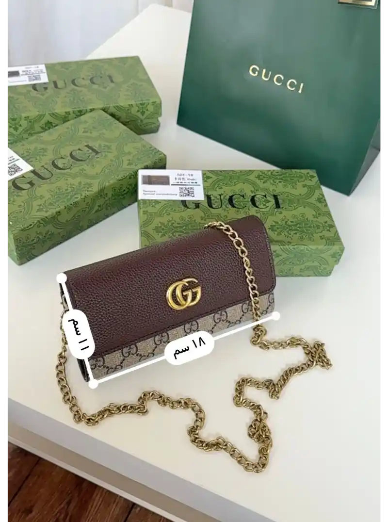 شنطة قوتشي ميني بني