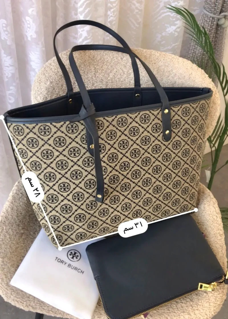 شنطة دوام نسائية كبيرة