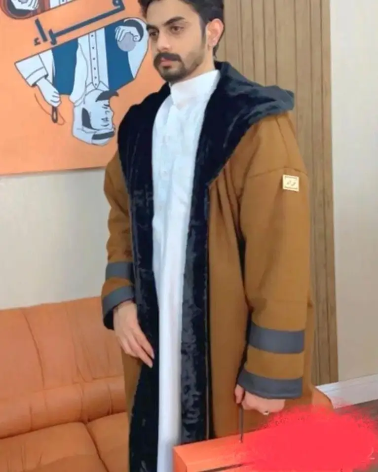 فروه وجهين رجال