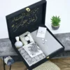 بوكس الشتاء هدية رجالي