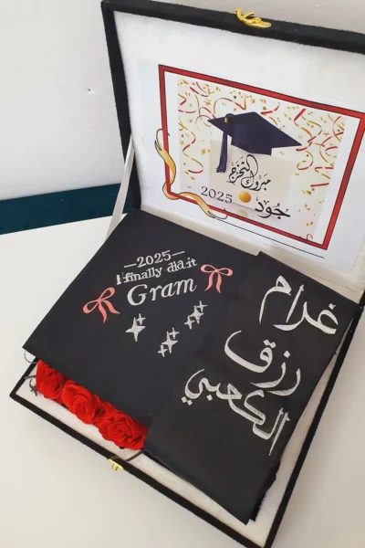 هدية تخرج من الجامعة