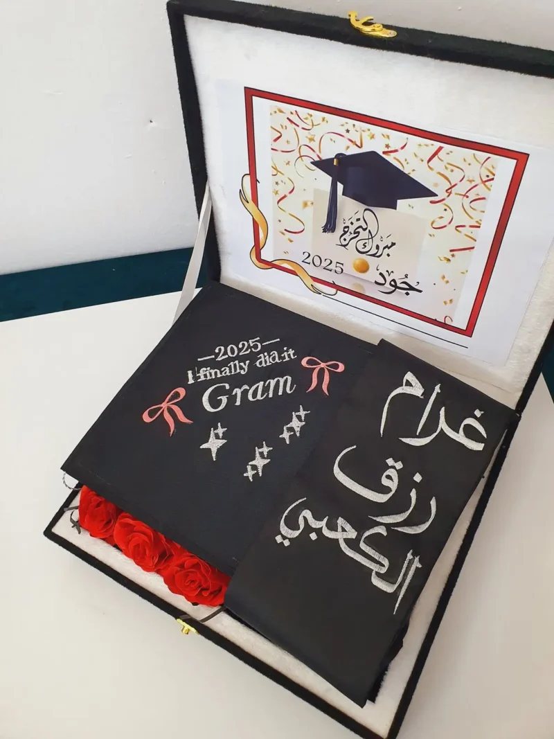 هدية تخرج من الجامعة