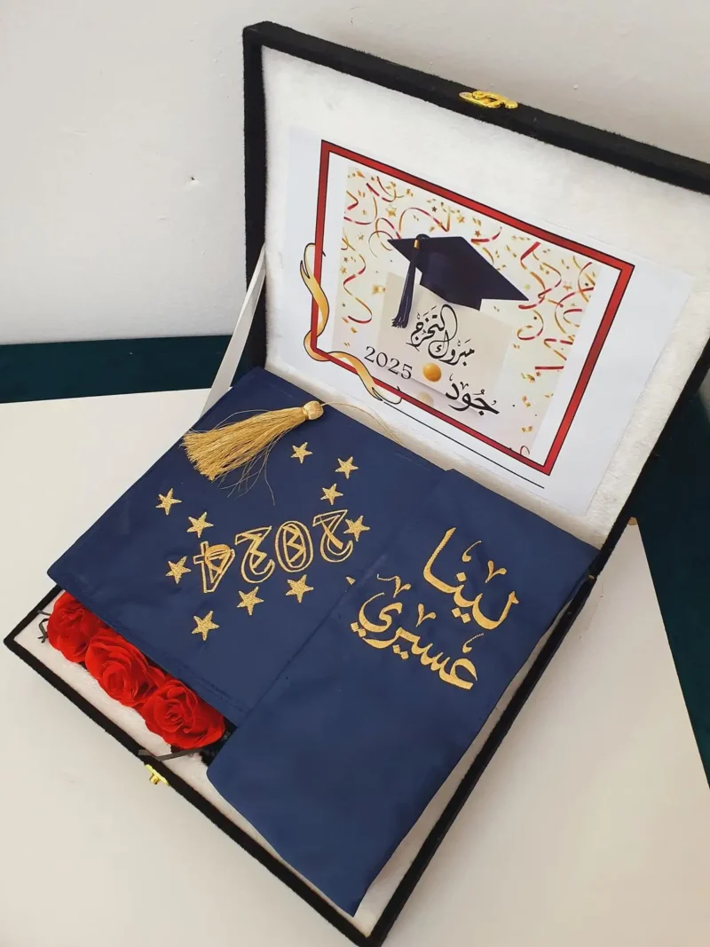 هدية خريجات