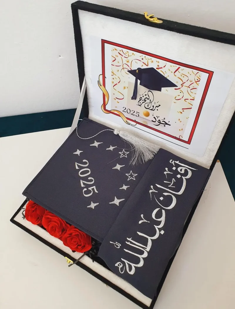 هدايا للمتخرجين
