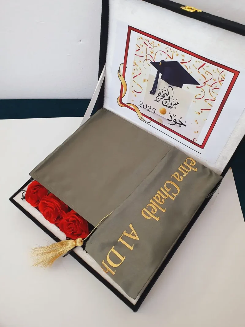 هدية تخرج لصديقتي