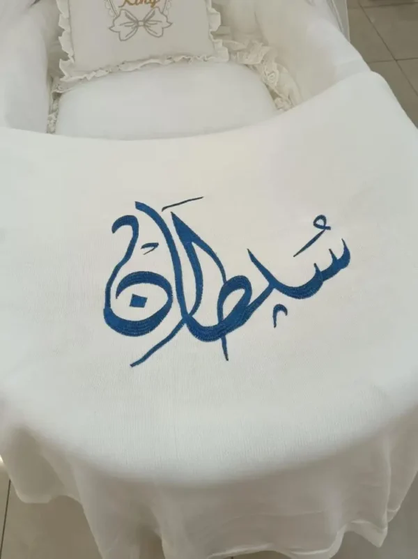 بطانية اطفال بالاسم