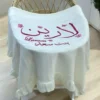 بطانية اطفال رضع