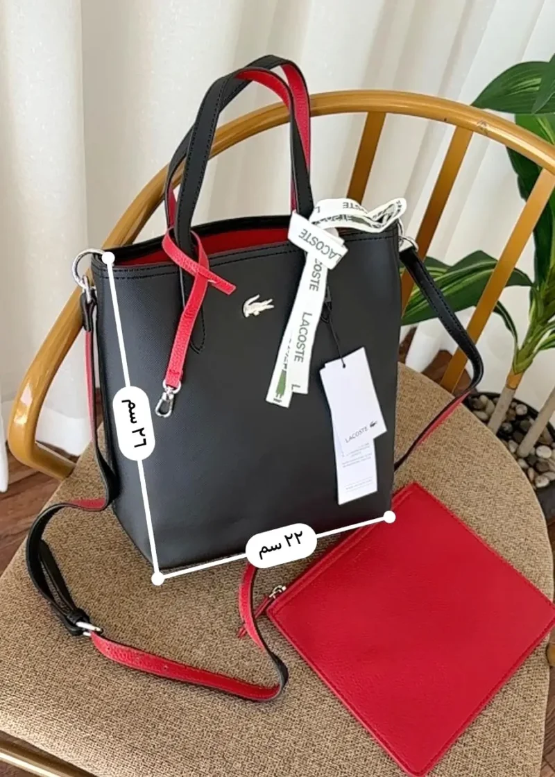 شنطة لاكوست وسط مديم