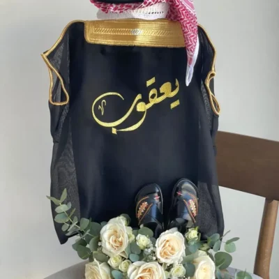 طقم ملابس اطفال بالاسم للعيد