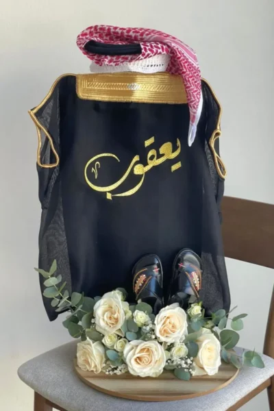 طقم ملابس اطفال بالاسم للعيد