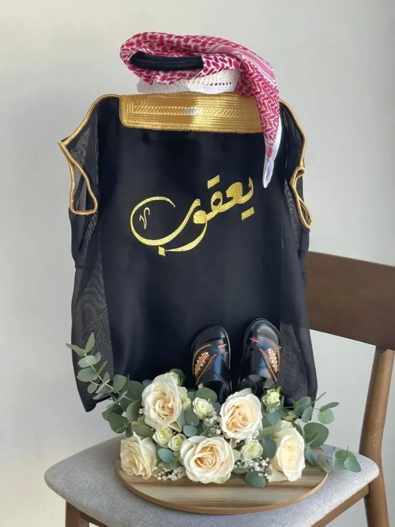 طقم ملابس اطفال بالاسم للعيد