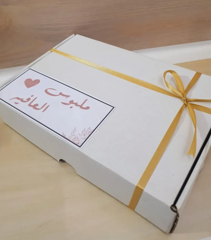 طقم هدايا العيد للاطفال