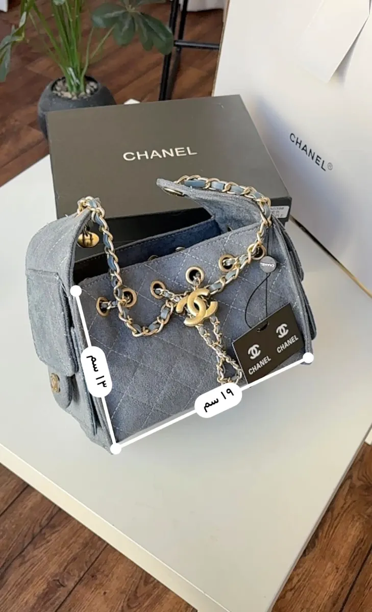 شنطة شانيل جديده