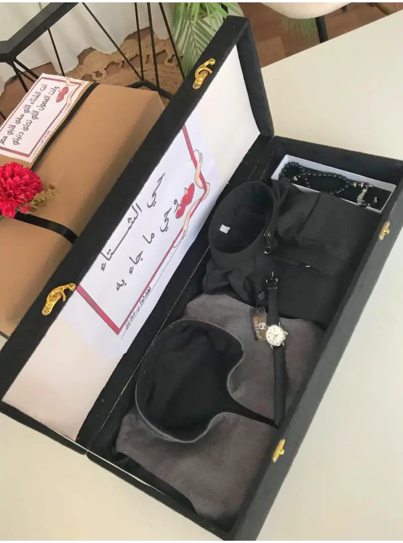 هدايا اولاد شتوي