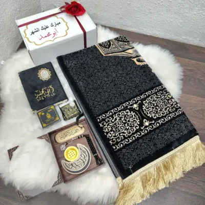 بوكس صلاه هديه رجاليه