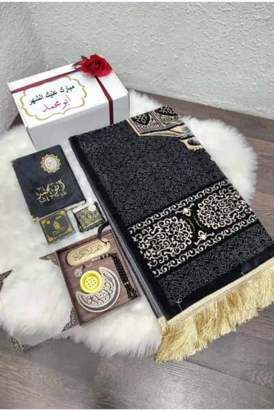 بوكس صلاه هديه رجاليه