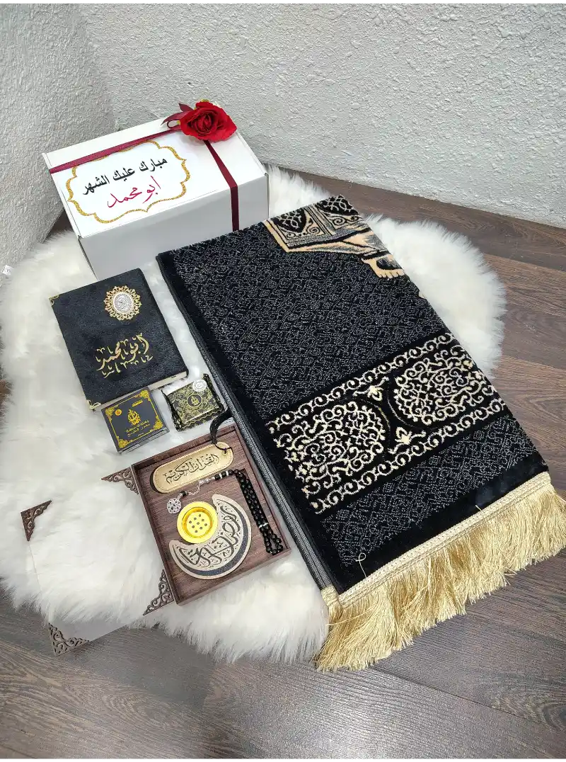 بوكس صلاه هديه رجاليه