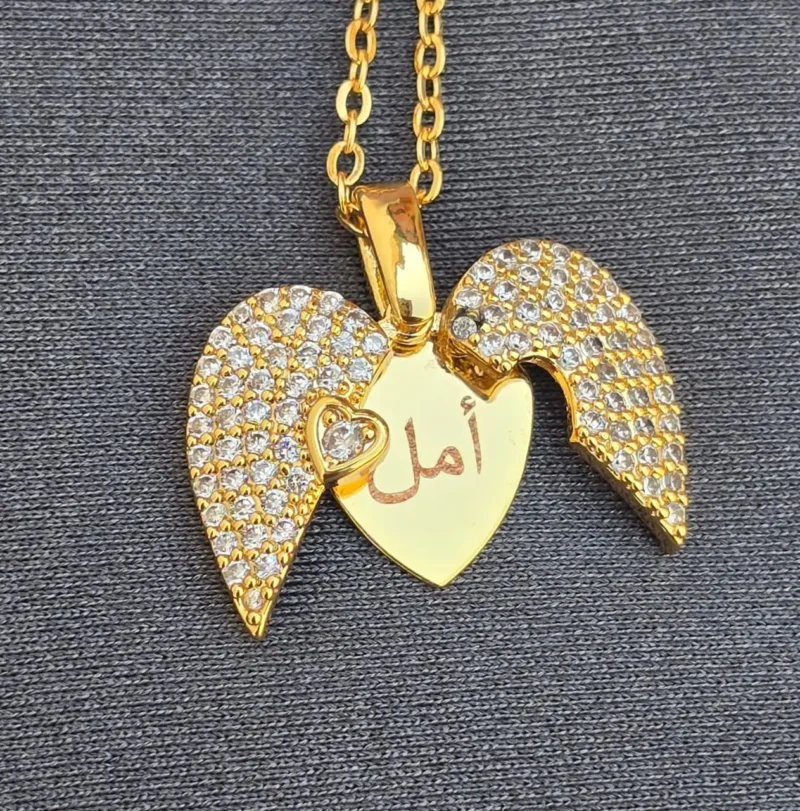 سلسال حرف ذهب