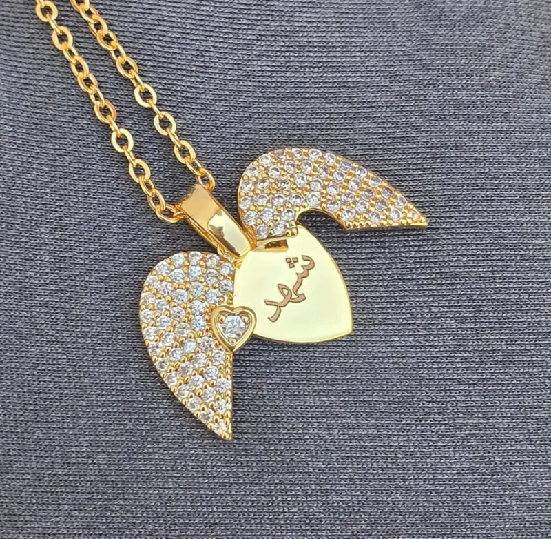 سلسال قلب بالاسم