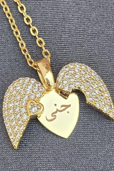 متجر سلسال بالاسم