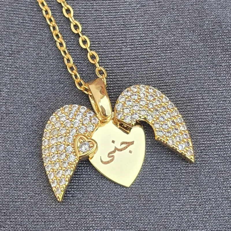 متجر سلسال بالاسم