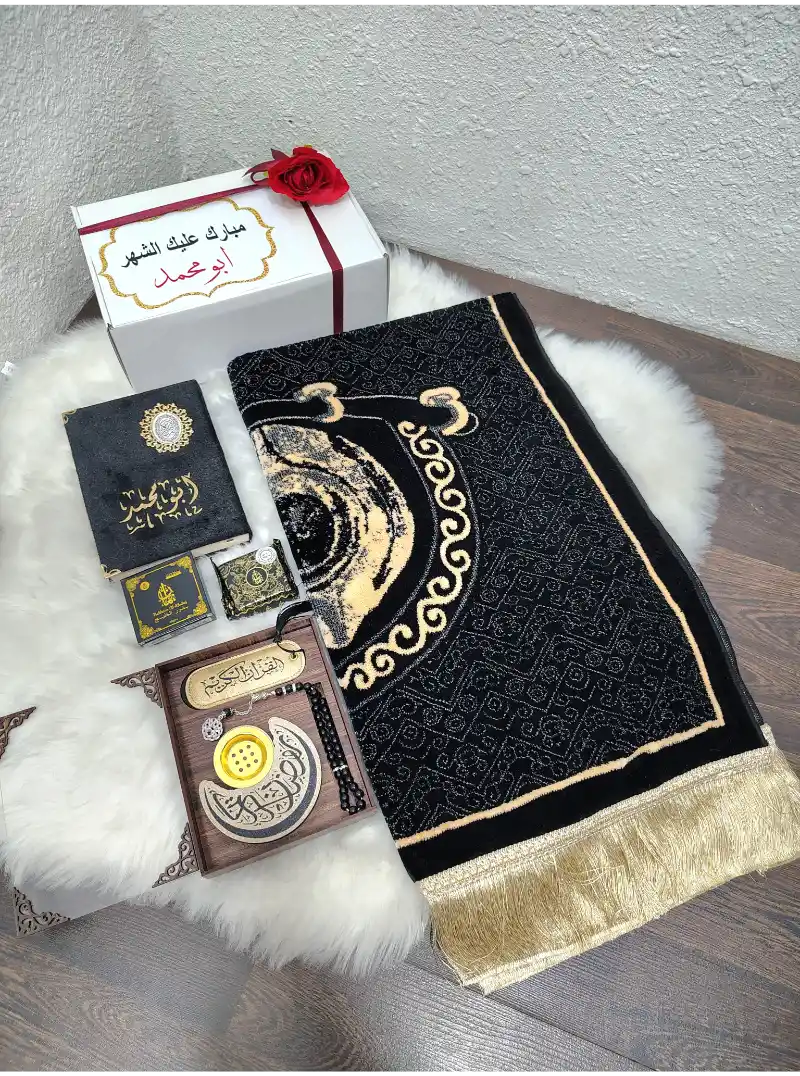 هدايا رمضان رجالي اطقم صلاة