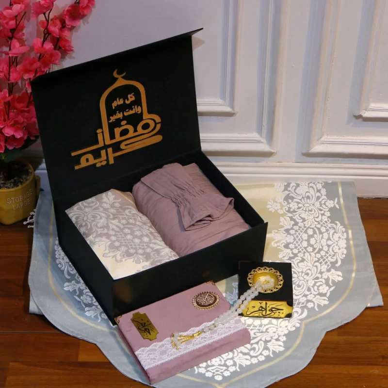 هدية رمضان فخمة حريمي