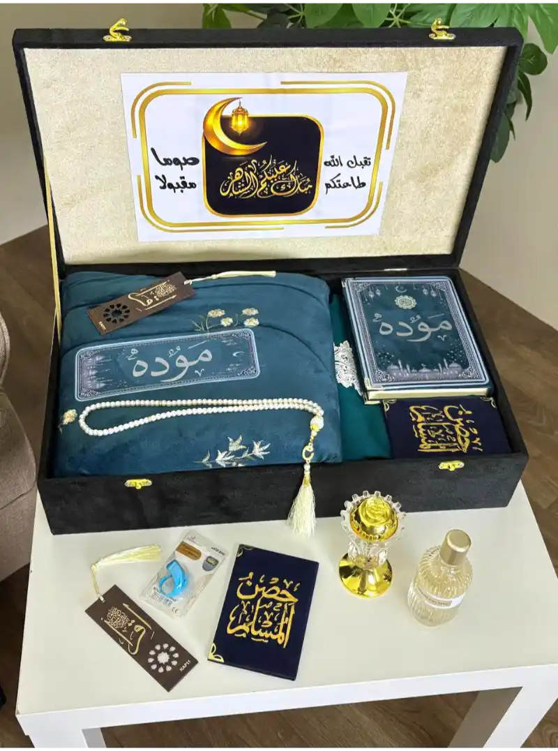 تنسيق هدايا رمضانية