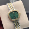 ساعة بياجيه سيكستي نسائيه