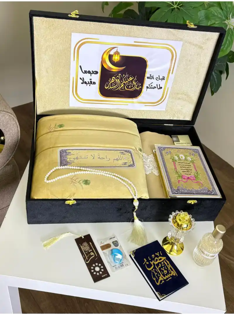 هدايا رمضانية بالاسم