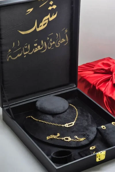 اكسسوارات نسائي هدايا