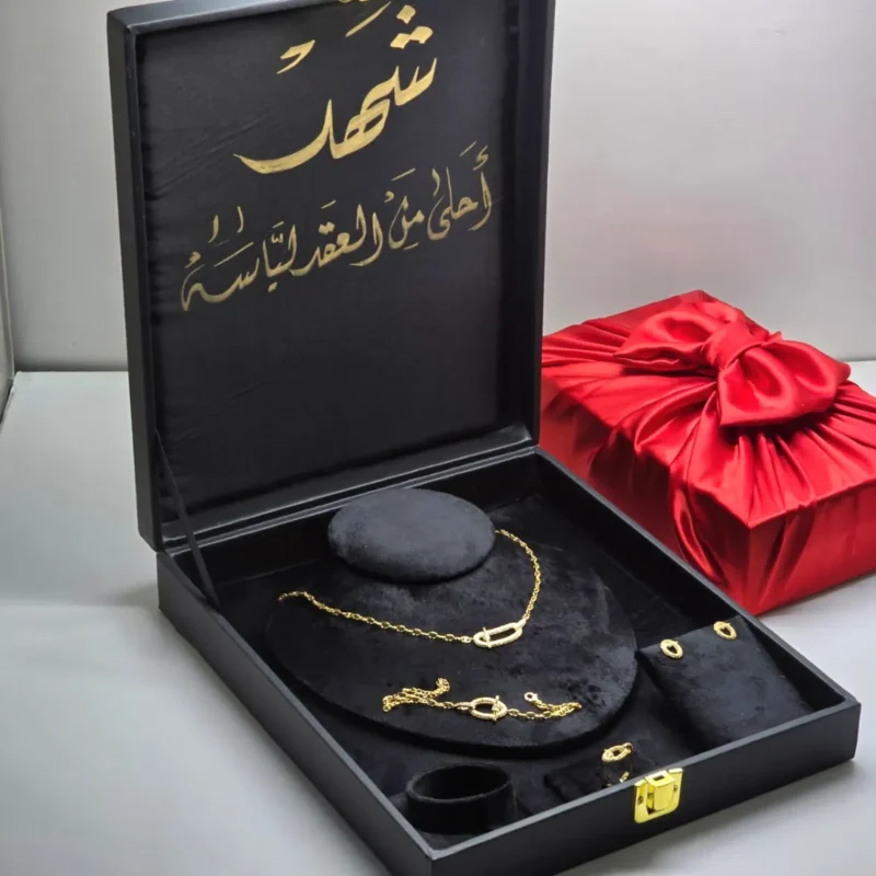 اكسسوارات نسائي هدايا