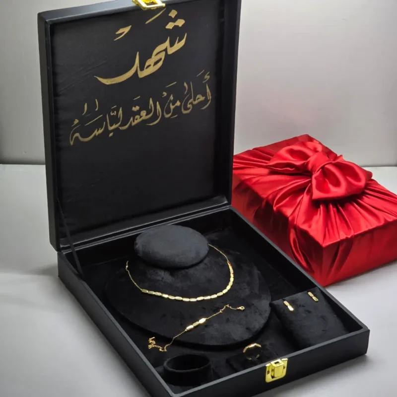 هدايا عروس فخمة