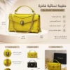شنط بولغاري السعودية