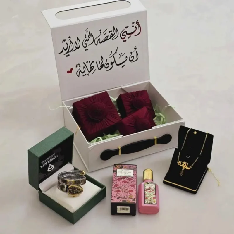 طقم هدية نسائي بالاسم